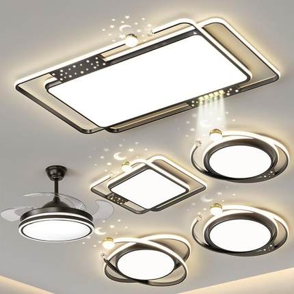 客厅灯长方形护眼吸顶灯2025新款中山LED全屋灯具套餐组合卧室灯