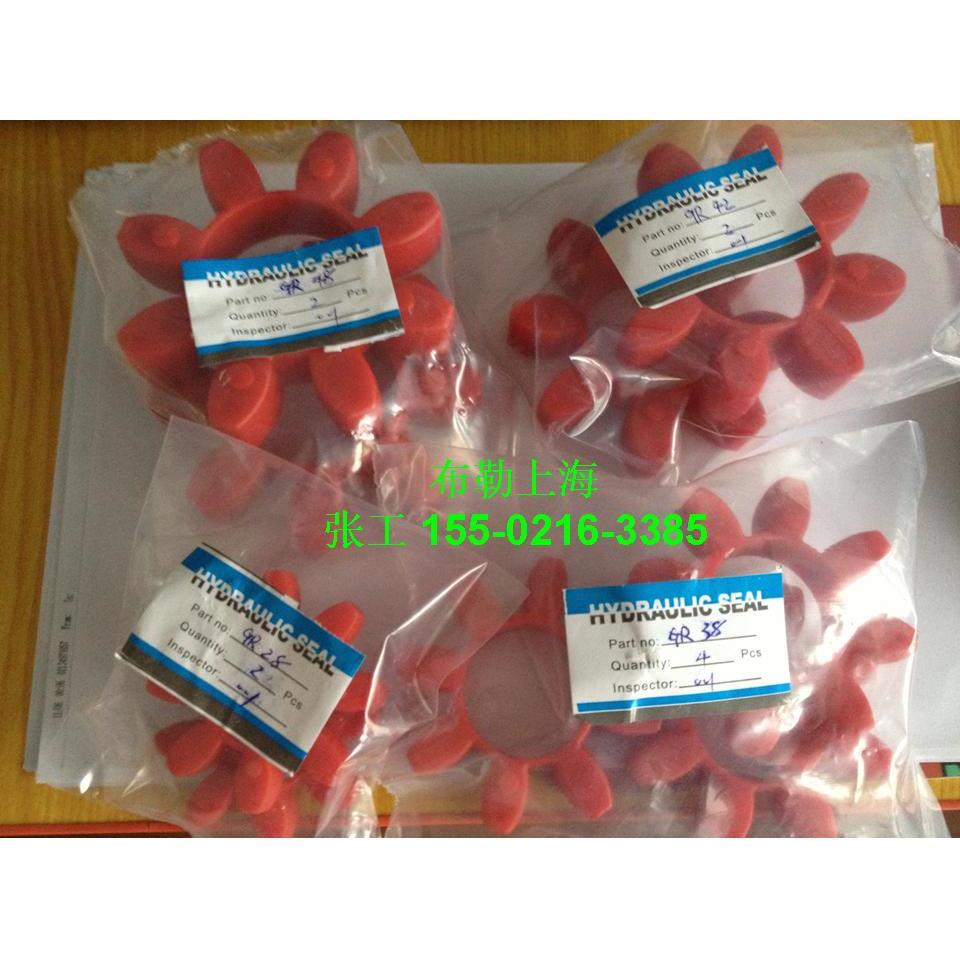 GR-28胶齿轮接手ES14.GS19.CJ24.GR38.GR42.GR48.GR55/65减震胶垫