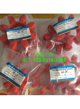 GR-28胶齿轮接手ES14.GS19.CJ24.GR38.GR42.GR48.GR55/65减震胶垫