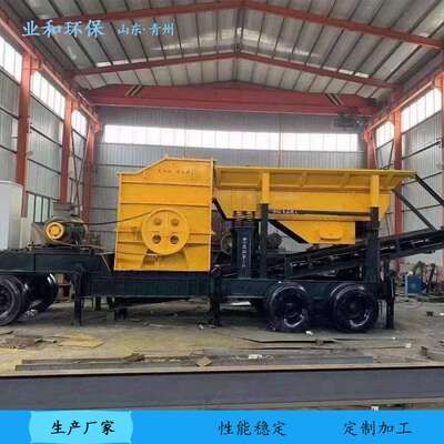 业和 重锤式制砂机 箱式破碎机 移动破碎制沙生产线 运行稳定