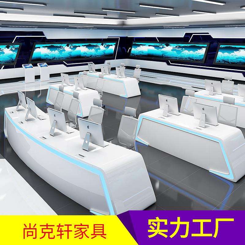 现代控制台调度台操作台网络监控台烤漆弧形指挥电脑桌安防
