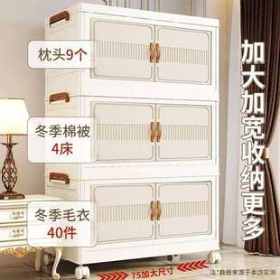 加宽加大飘窗柜防晒折叠收纳柜家用简约靠墙储物柜卧室大容量箱子