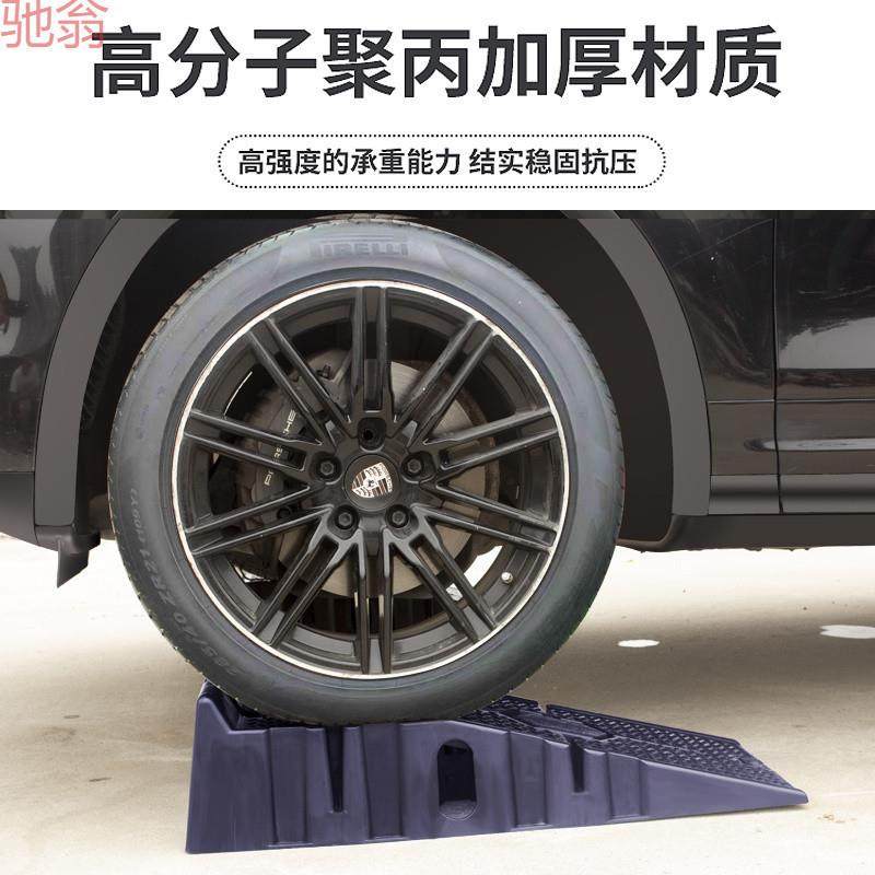 F6T汽车保养支架防滑塑料轿车维修工具保养坡道斜坡板阶梯换机油