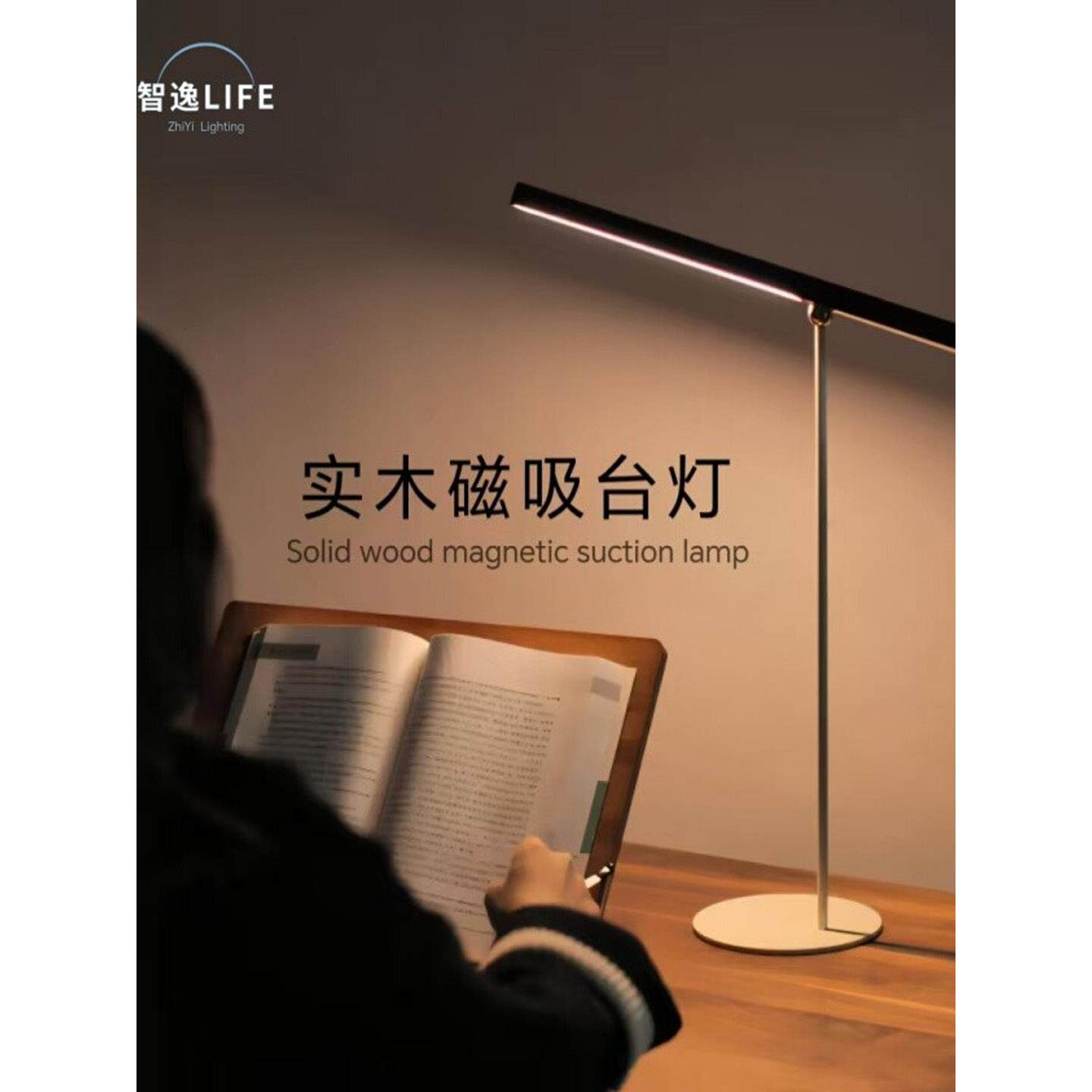 轻奢实木护眼led台灯充插两用学习办公感复古桌灯氛围灯