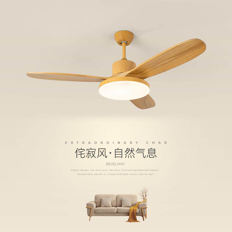 客厅风扇灯北欧创意实木餐厅吊扇灯日式简约个性家用卧室led吊灯