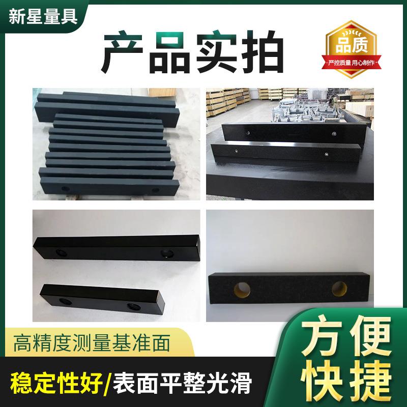 00级大理石平尺 天然大理石平行平尺 花岗岩平尺花岗石检验直尺