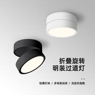 可调角度明装筒灯走廊过道小灯玄关厕所阳台客厅卧室吸顶吊顶