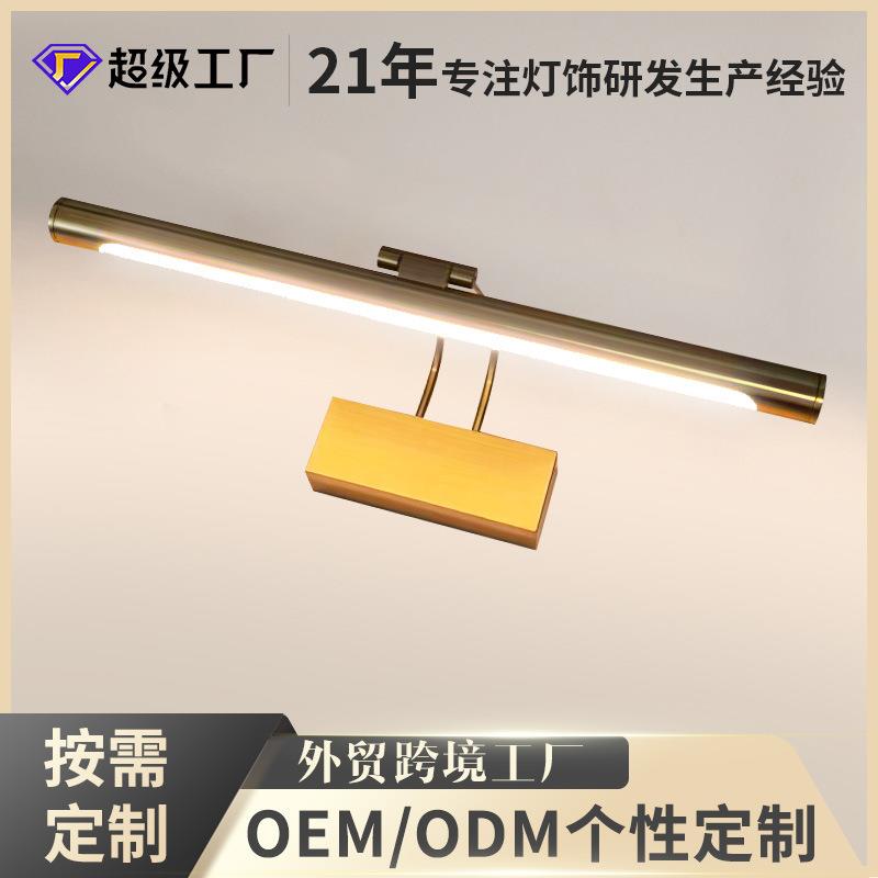跨境简约LED镜前灯可遥控无线走廊床头卧室灯简约壁灯壁画化妆灯