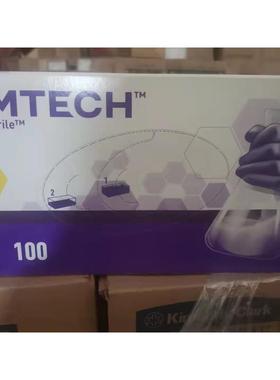 金佰利 紫色丁腈检验手套 9.5寸 55081 55082 55083