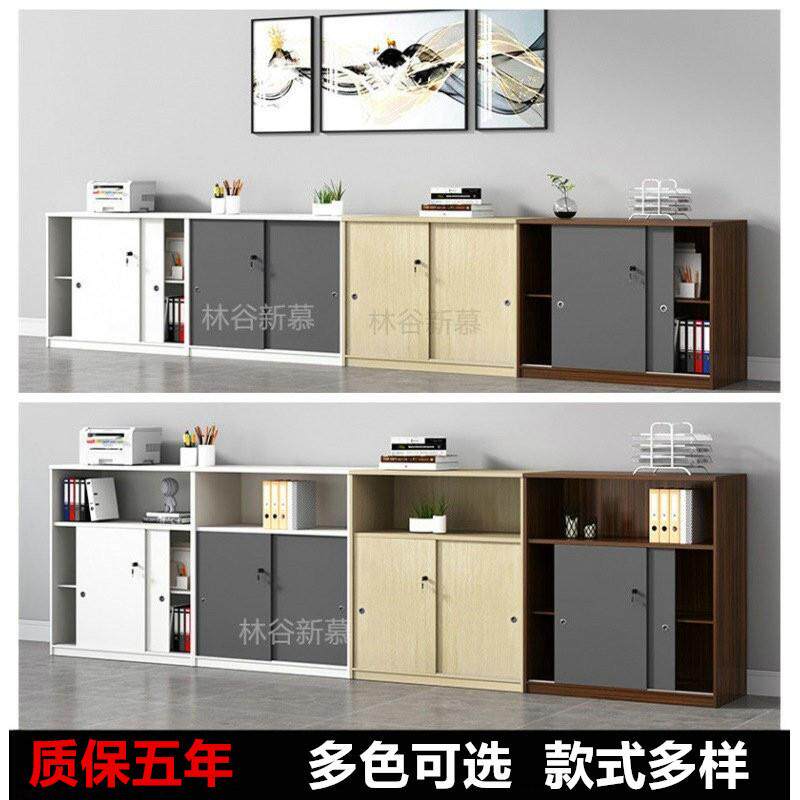 办公家具带锁移门矮柜隔断柜花草槽柜储物柜打印机柜长条柜边柜