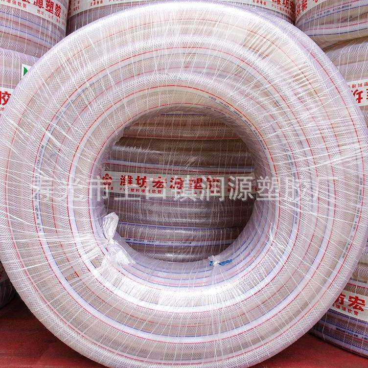 PVC水管塑料水管软管 纤维编织增强四季柔软PVC水管洗车浇花管