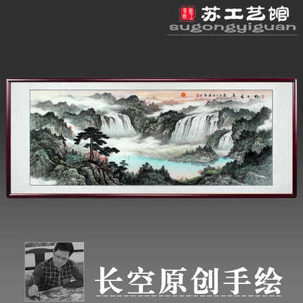 手绘山水画原创国画聚宝盆旭日东升字画实木框客厅办公室挂画包邮