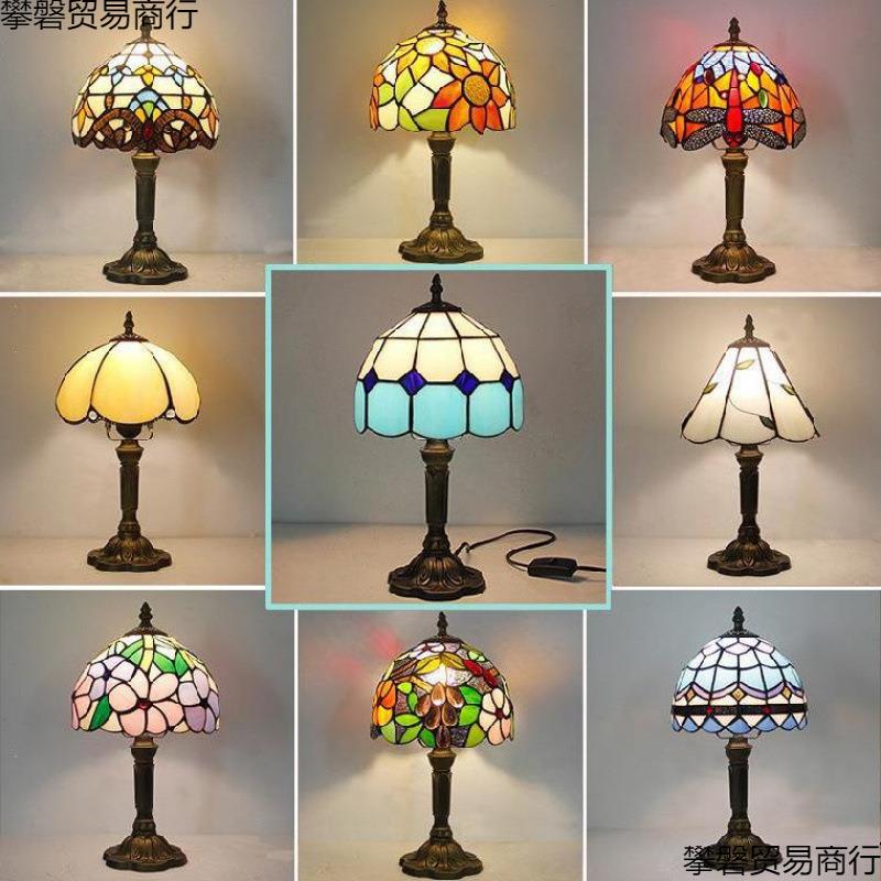 蒂凡尼美式灯光民国银行客厅台灯复古怀旧灯地中海卧室床头柜欧式