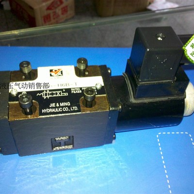 液压电磁阀 24BIt1-H6B-T 联合型 油压电磁阀