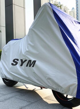 适用三阳Z300九妹车衣GTS300 TL500巡弋180 DGR150X摩托车车罩防