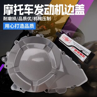 适用KAWASAKI川崎Z800 13 14 15年 发动机触发磁电机边.盖线圈边