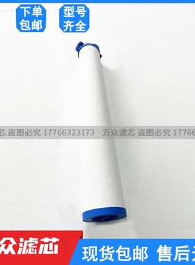 替代ATS冷干机精密滤芯G2501/2500EP/EM/EH/ECT/RP除空压机油水