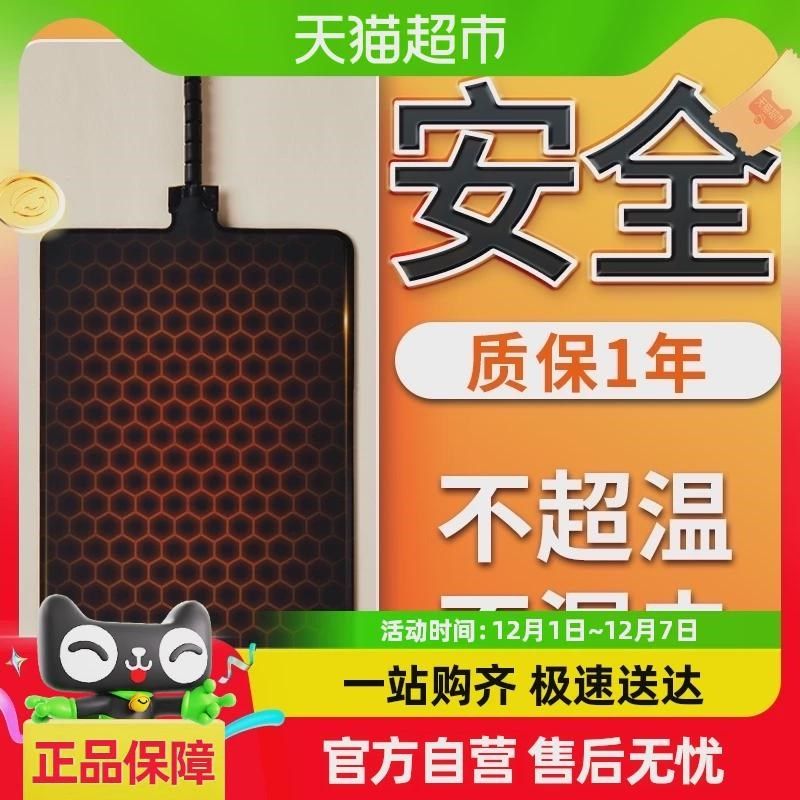 爬宠加热垫乌g龟温控蜥蜴鱼缸保温守宫芦丁鸡饲养箱仓鼠加温垫,宠物/宠物食品及用品,加热/保温设备,淘宝优惠券,粉丝福利购,淘宝优惠卷