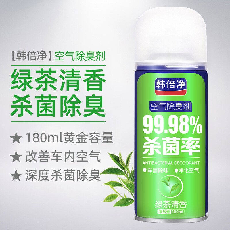 现货车内除异味除臭汽车空u气净化器除味消毒剂车用空气清新剂神