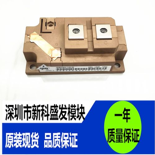 现货1MBI400V-120-50 1MBI400VTF-120-50