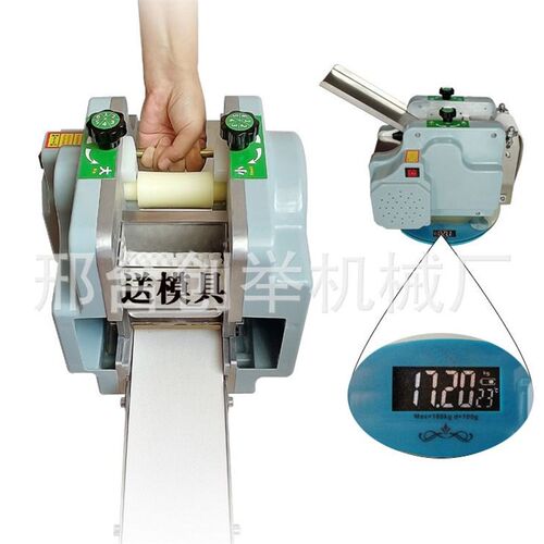 大型全自动饺子皮擀压面条机商用M电动挂面机压面一体