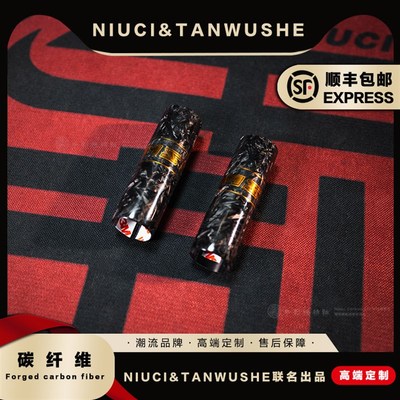 MSP  Puf2/巴祖卡jp01v5/rs3  前减震后避震碳纤维气瓶套奶瓶保护