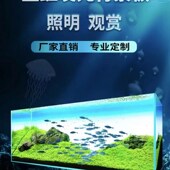 新款 高亮RGB鱼缸背景板造景草缸灯板aQpp定时厂家直销