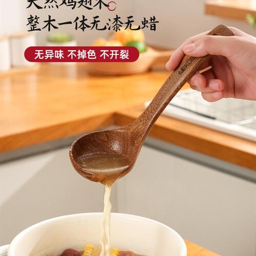 木质汤勺子家用水瓢木勺盛汤大号鸡翅木实木N喝汤勺吃面嗦粉稀饭