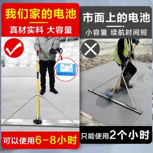 混凝土震动刮平尺地面振动尺锂电刮尺室内回填找平尺不Z锈钢整平