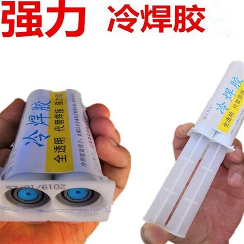 白铁排烟管缝隙漏油修补强力胶厨房餐厅饭馆通风管补漏Z水接缝小