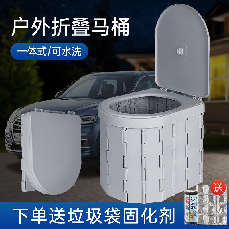 车载马桶折叠便携式户外移动应急厕E所自驾游车Q用坐便器旅行女便
