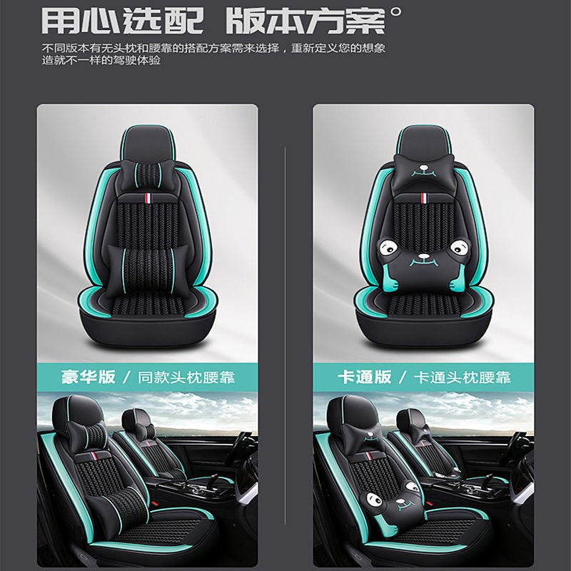 长安欧尚科尚座套七座科赛COS1皮H革冰丝汽车坐垫X70A四季