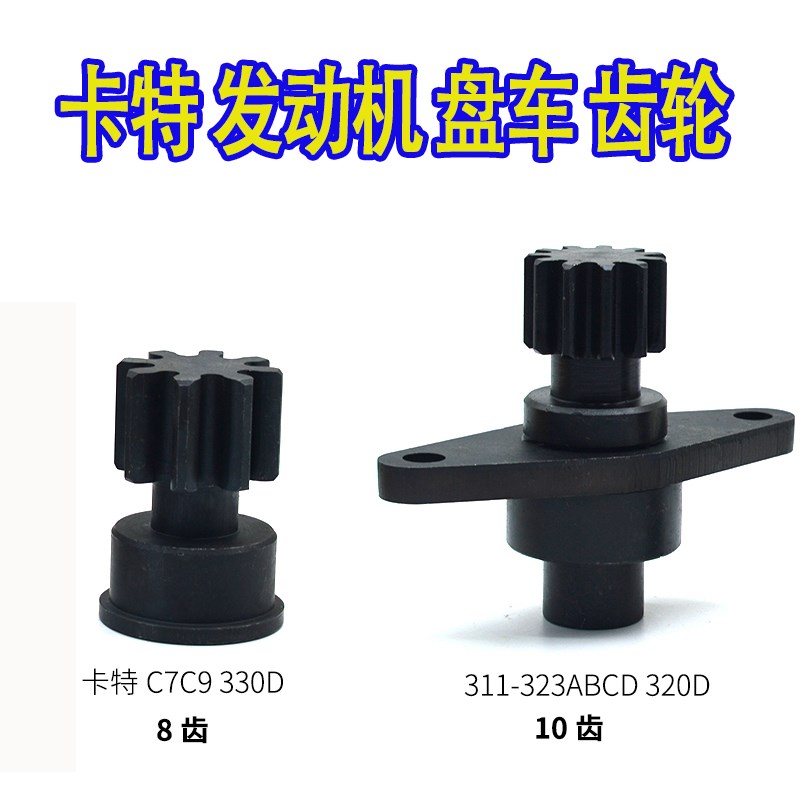 卡特320D2挖掘机C6.4发动机 古河 C6.6J喷油嘴 促动泵321-3600