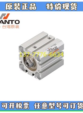 台湾昌拓长必拓油缸JS/JSmR/JSS/JSSR12/16/20/25/32/40/50/63 x5