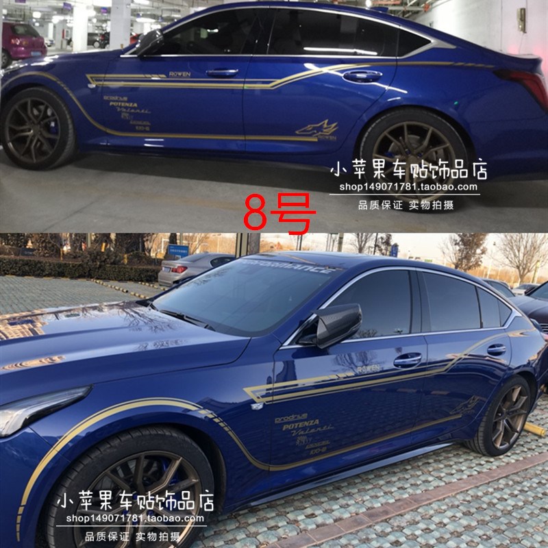 奥迪车贴拉花A7A4LA6LA5Q3S3S5装饰改装机盖车T身贴个性运动定制