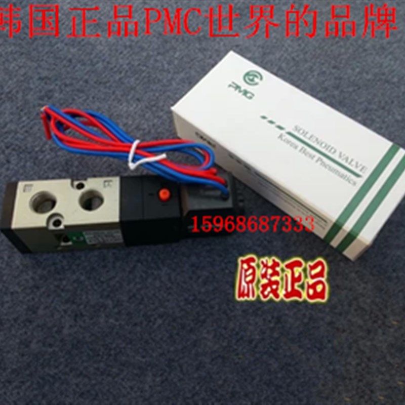 PMC  PS140S电磁阀 气控阀F 低价销售 二位五通 质保一年