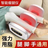 智能瘦腿仪懒人全自动揉捏家用多功能H足疗红光加热热敷小腿按器