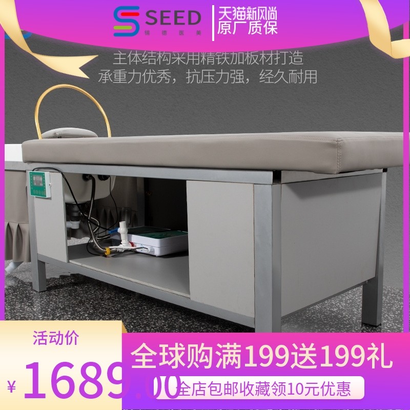 头疗水循环洗头床理发r店养发馆美容院中药熏蒸美发按摩采耳床,商业/办公家具,美容床/美发床/洗头床,淘宝优惠券,粉丝福利购,淘宝优惠卷