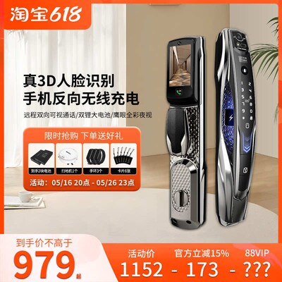 阿尔法极光新款P14FVR家用防A盗门锁可视人脸识别锁智能锁掌静脉