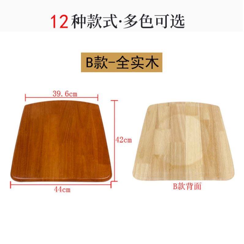 极速全实木椅子坐板座垫椅子配件家用酒店木凳面板U橡胶木餐厅椅