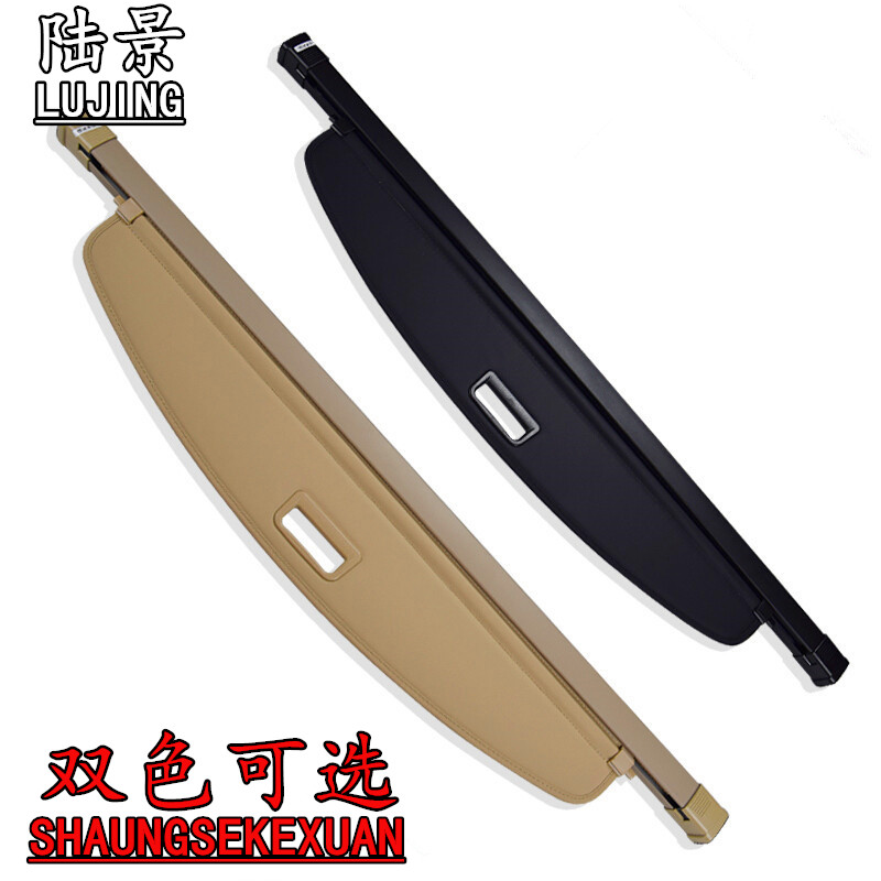 现货速发比亚迪S6 S7唐80v/100后备箱遮物帘宋MAX尾箱隔板改装置