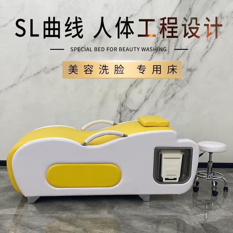 新款洗脸床护理美容院实木按摩美甲美睫脸部S多功能美容床洗脸