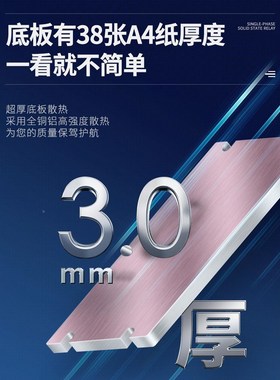 上整GJH3三相固态继电器40A60A80A38J0V直流控交流SSR-3交控交