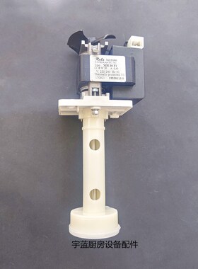 斯科茨曼ScCOTSMAN制冰机配件水泵电机 MH30F1循环泵30W抽水泵左