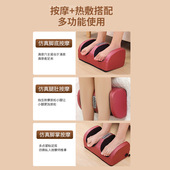 脚底按器小腿部角部电动足疗机家D用足底揉捏热敷足部按脚按仪