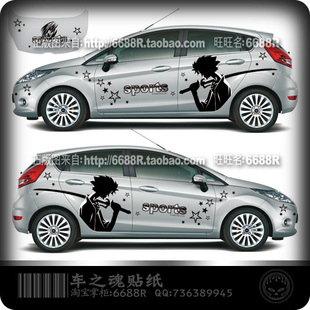 2013款福特嘉年华车贴浪子武士整车贴I纸全车拉花装饰改装贴纸刀