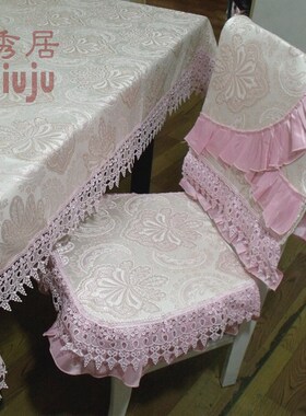 欧式布艺台布桌布多用防尘y盖布餐椅垫椅背套TB-U014