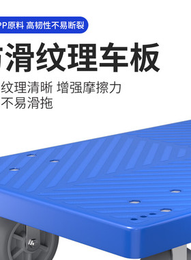 储力手推车90*60蓝色带四根方管配5寸TPR轻音O轮600斤四轮平板折
