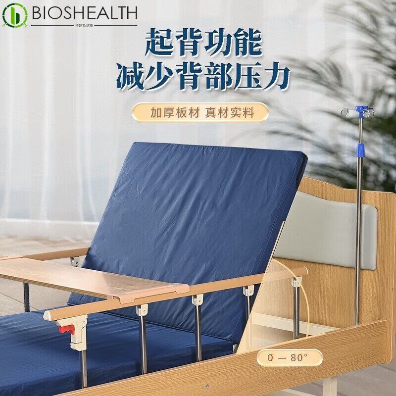 护理床家疗床单摇双摇木质老x年人家用多功能家护床家用病床瘫痪