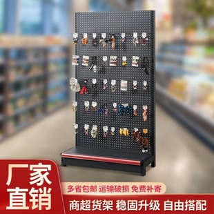 洞洞板超市货架手机配件挂架饰B品文具收纳工具挂钩款展示架